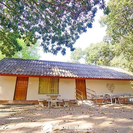 Baan Suan Chan Канчанабури Экстерьер фото
