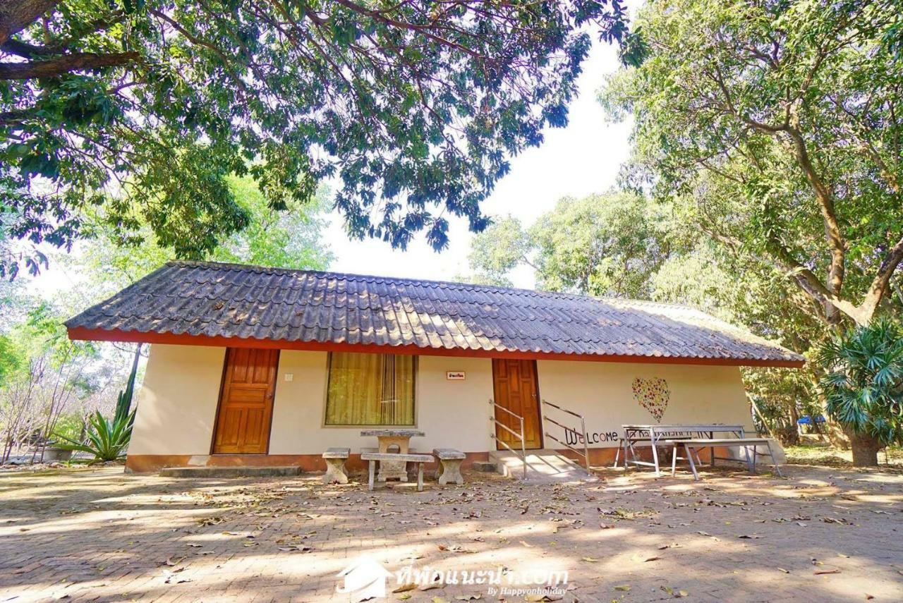 Baan Suan Chan Канчанабури Экстерьер фото